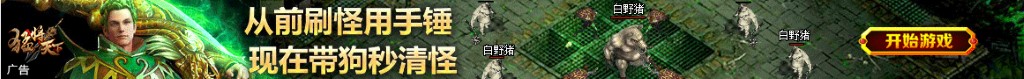 金钱白花蛇图片